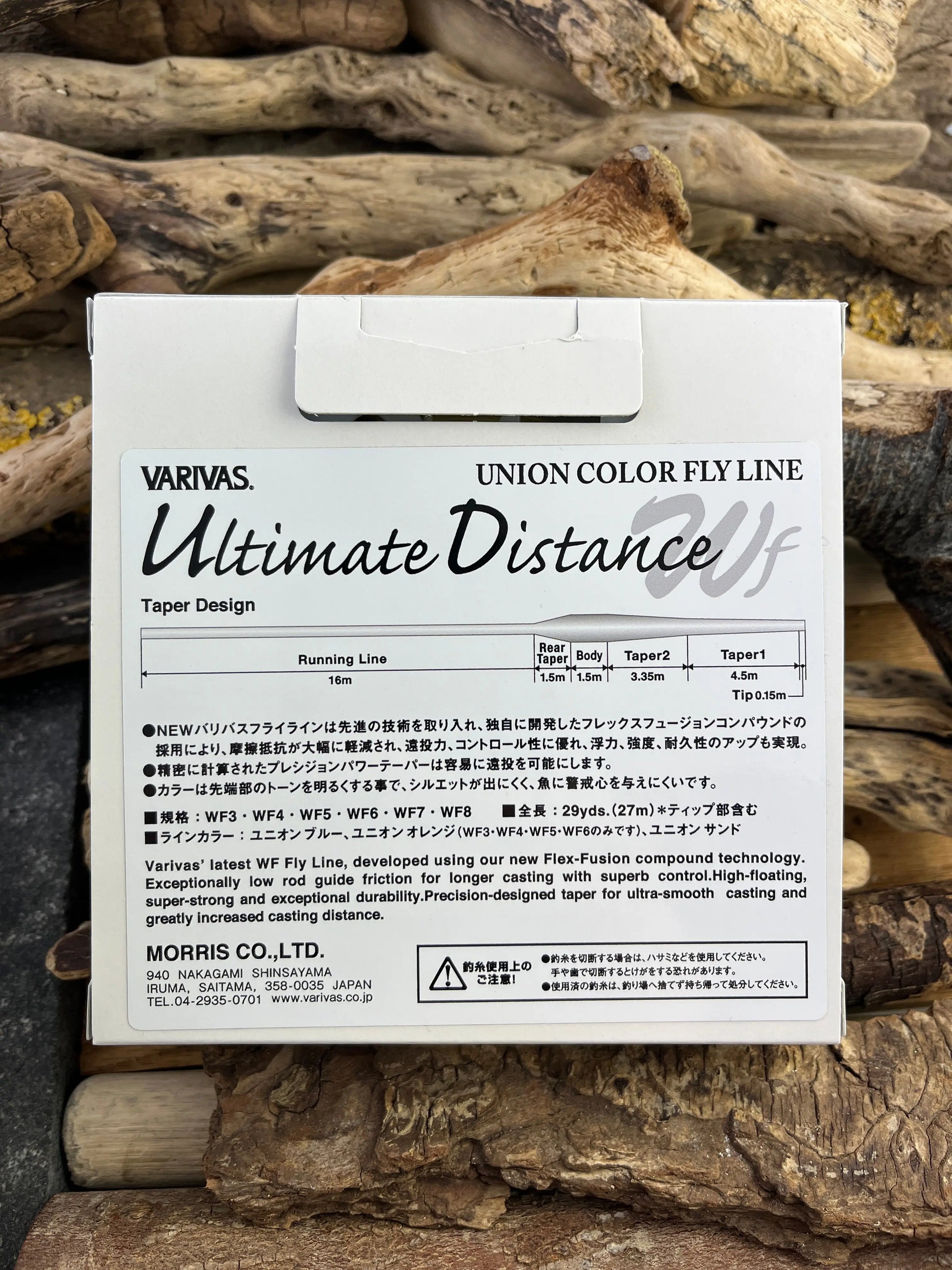 VARIVAS Weight-Forward Floating Fly Line SPRITE Fishing